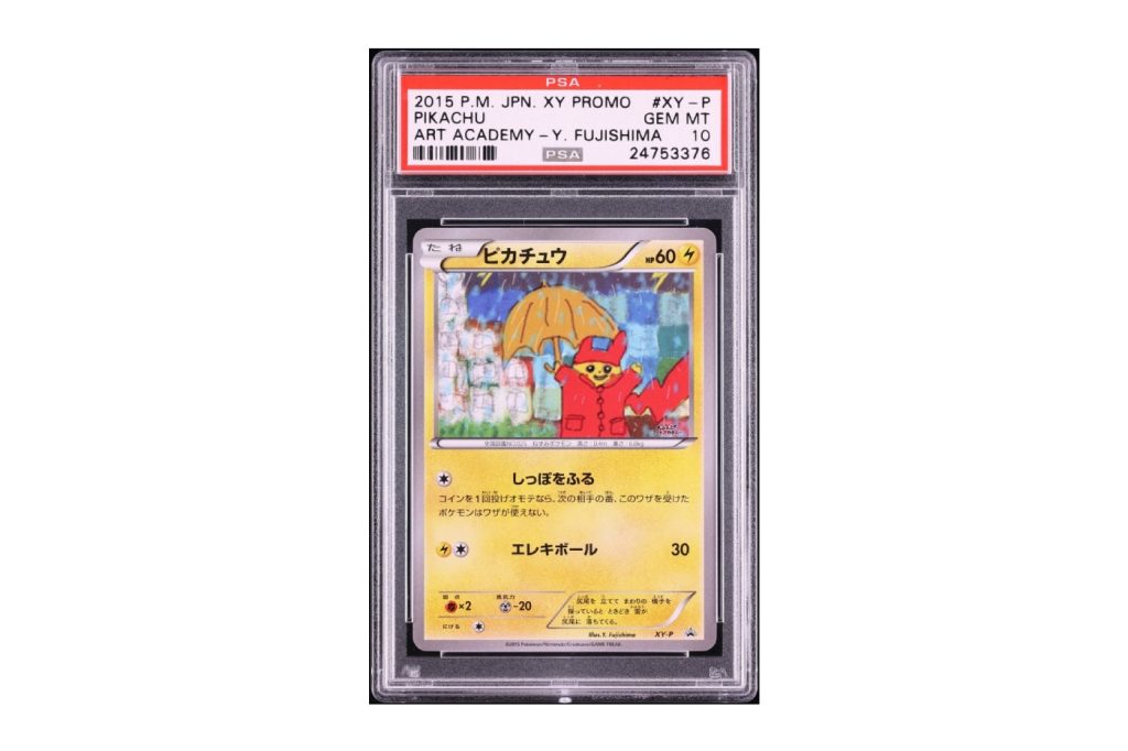 Raincoat Pikachu kartı: PSA 10 Gem Mint notlu 2015 Pokémon Art Academy promo kartı