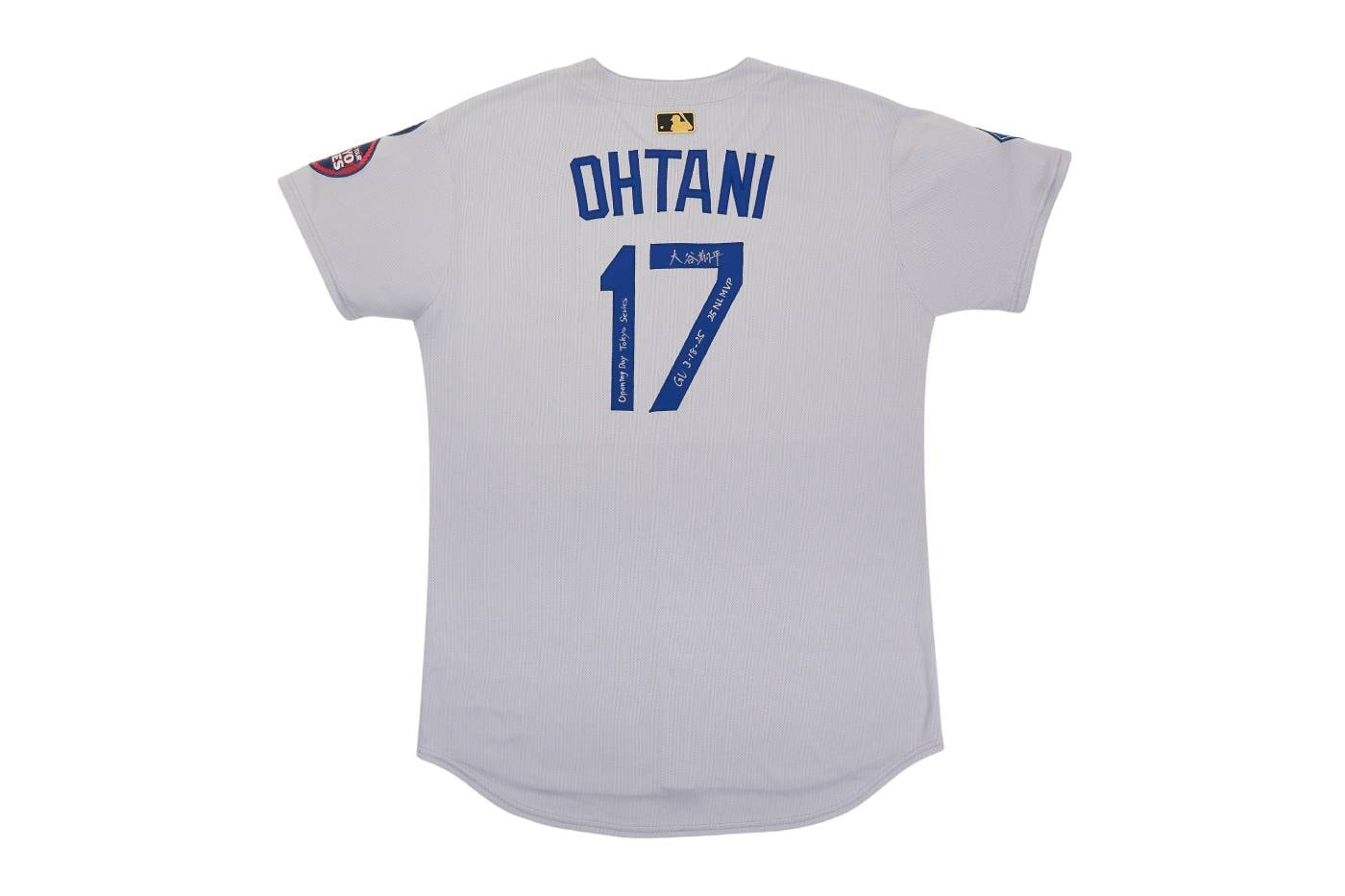 Shohei Ohtani forması arkadan, 17 numara
